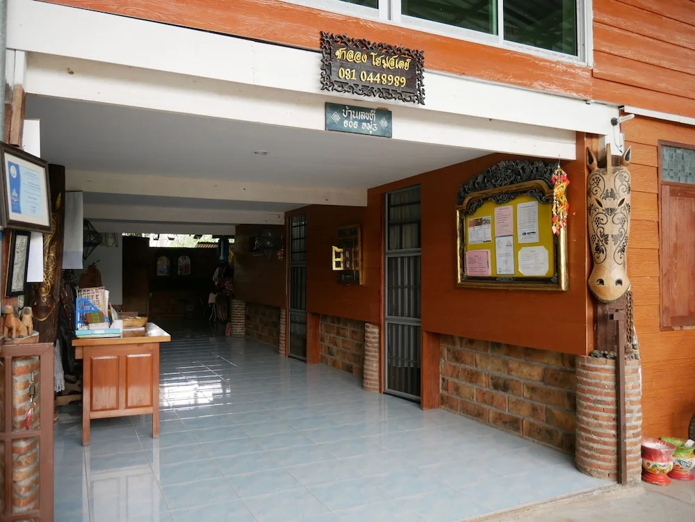 Chalong Homestay