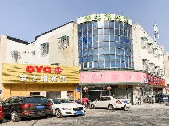 Mengzhiyuan Business Hostel