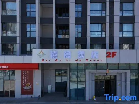 Xige Hotel in Harbin
