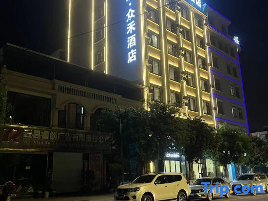 Shangjing Zhongxuan Hotel (Wayaoba Branch)