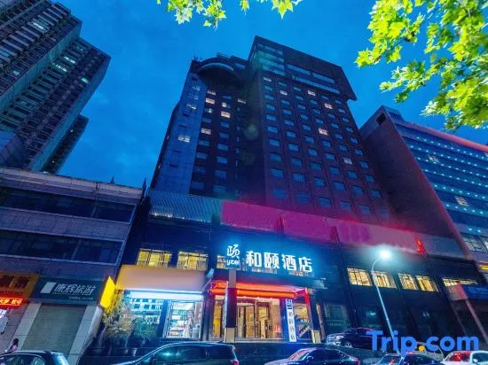 Yitel (Lanzhou Center Gansu Maternal and Child Health Hospital Store)