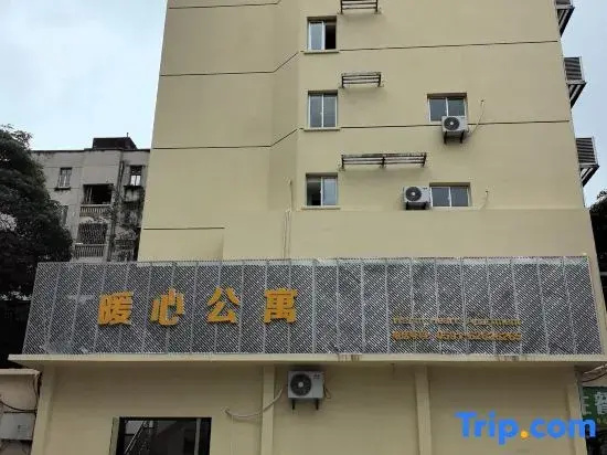 Nuoxin Apartment (City Second Hospital)