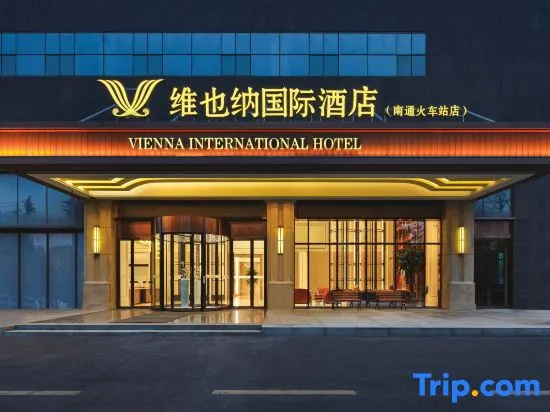 Vienna International Hotel (5.0 Version, MixC Nantong Railway Station)