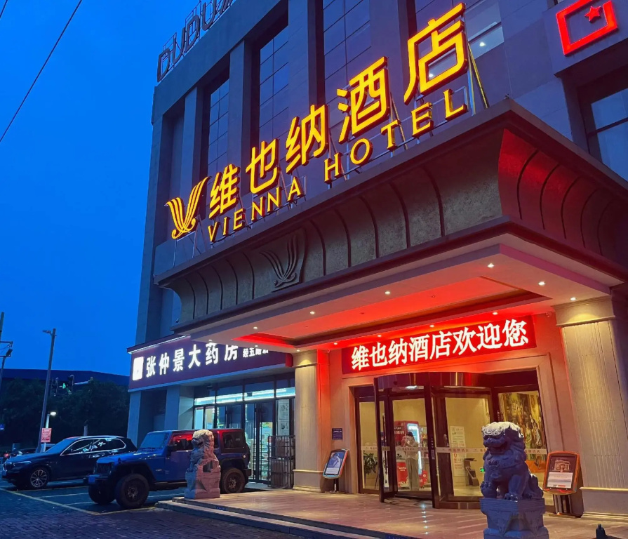 Vienna 3 Best Hotel (Luoyang Municipal Government High Speed Railway Station)