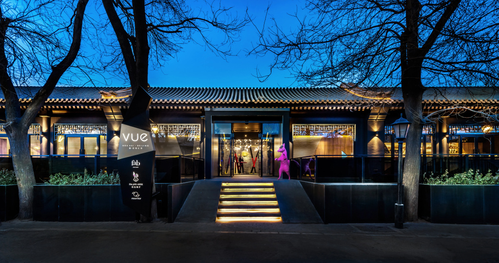 Blossom House Beijing Houhai
