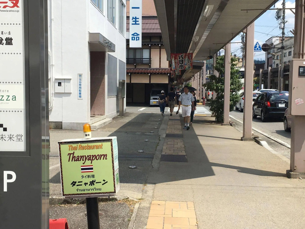 Guest House THANYAPORN 사진 12