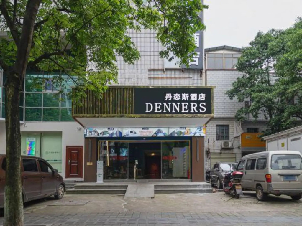 DENNERS Hotel