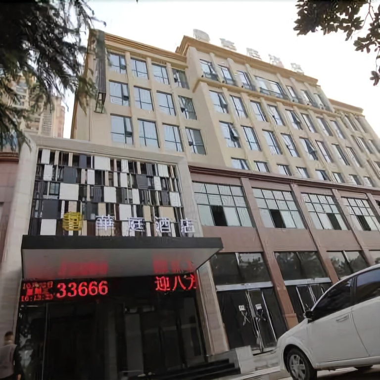 Huating Hotel