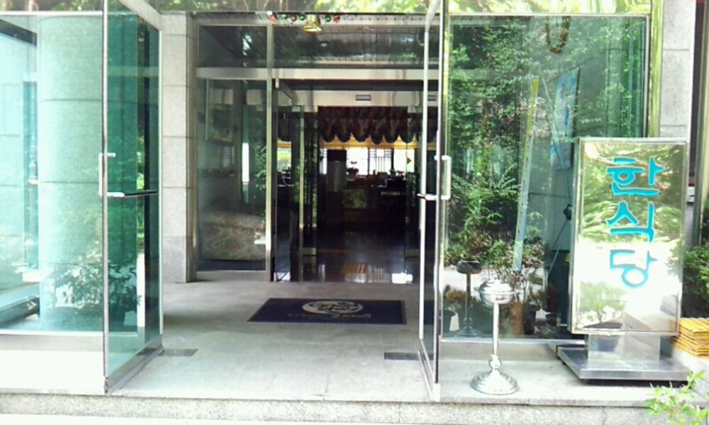 Sansu Motel