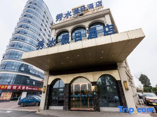 WUHU Xiushui Holiday Hotel
