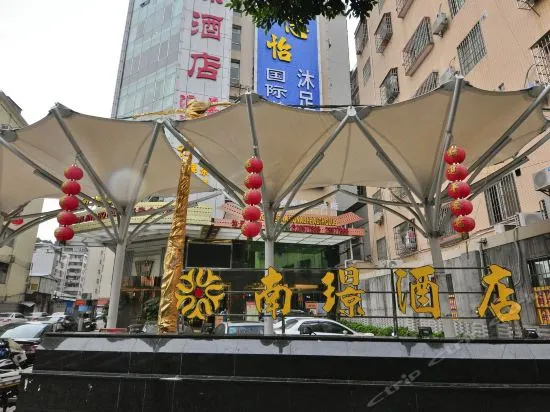 Nan Jing Hotel - Général