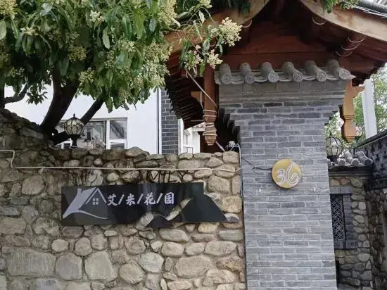 Dali Amy Garden Homestay