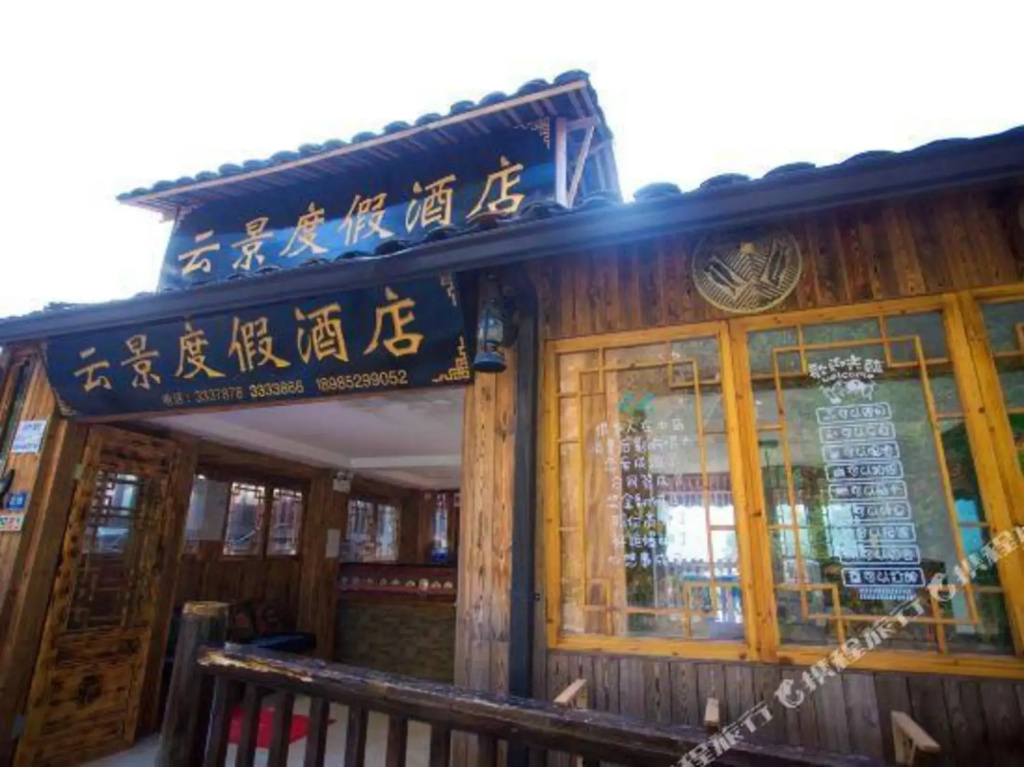 Qianhu Yisu (Observation Deck)