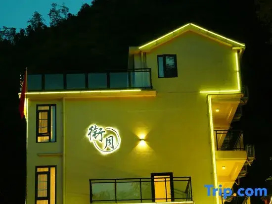 Xianyue Resort Hotel
