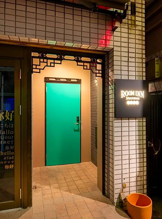 Room Inn Shanghai 横浜中華街 Room 2