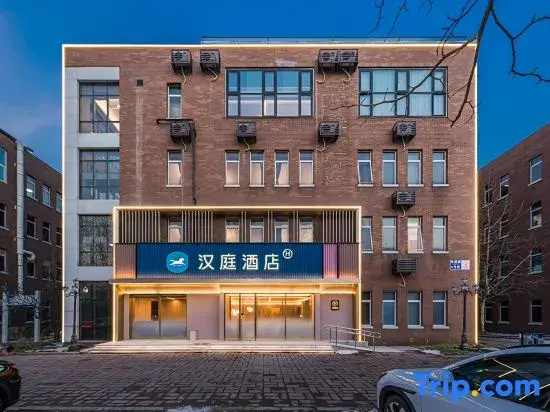 Hanting Beijing Zhongguancun Environmental Protection Park Huawei Research Institute Hotel