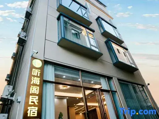 Tinghaige Homestay (Qi'ao Island)