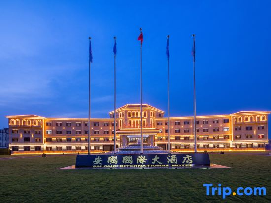 Anguo International Hotel