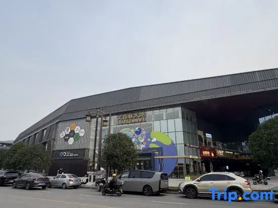 Vienna International Hotel (Xi'an Datang Night City Datang Furongyuan Branch)