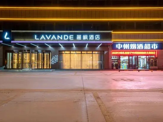 LAVANDEHOTELS Kashgar PanTuocheng Nanhu Park