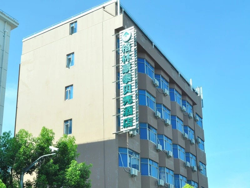 GreenTree Inn Shanghai FTA Waigaoqiao Free Trade Zone North Subway Station Shell Hotel - Chambres