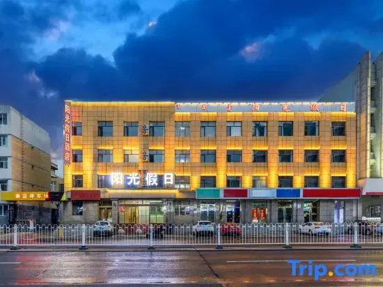 Sunshine Holiday Hotel (Jining South Railway Station Central Square Branch)