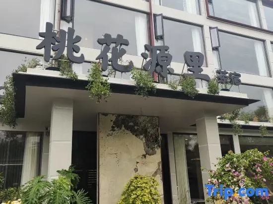Taohuayuanli Tea-themed Stay
