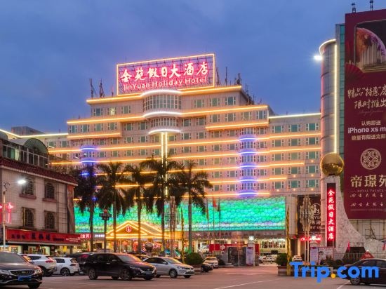 Jin Yuan Holiday Hotel in Shantou