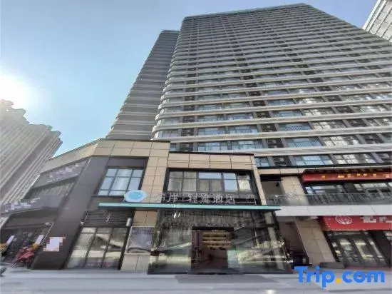 Xana Lite Hotel (Jinan Huayuan East Road Subway Station Huanlian Night Market)