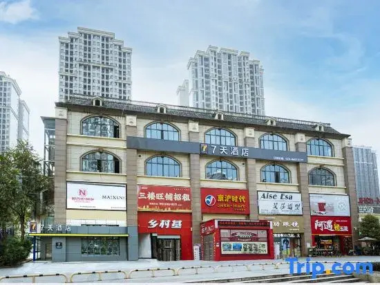 7Days Inn Hotel (Chongqing Liangjiang New Area Shuitu Hi-Tech Park)