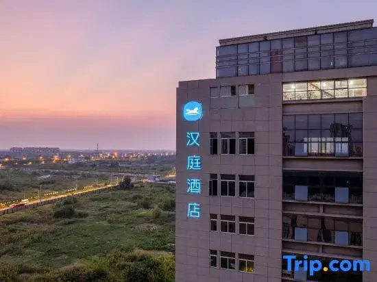 HanTing Hotel (Rugao Wandu Plaza Zhongshan Xi Road)