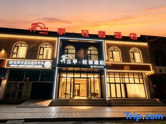 Lanting Light Luxury Hotel