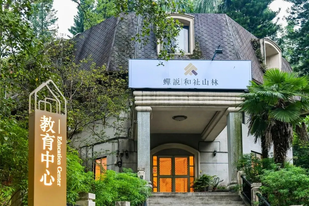 Chanshuo Forestville