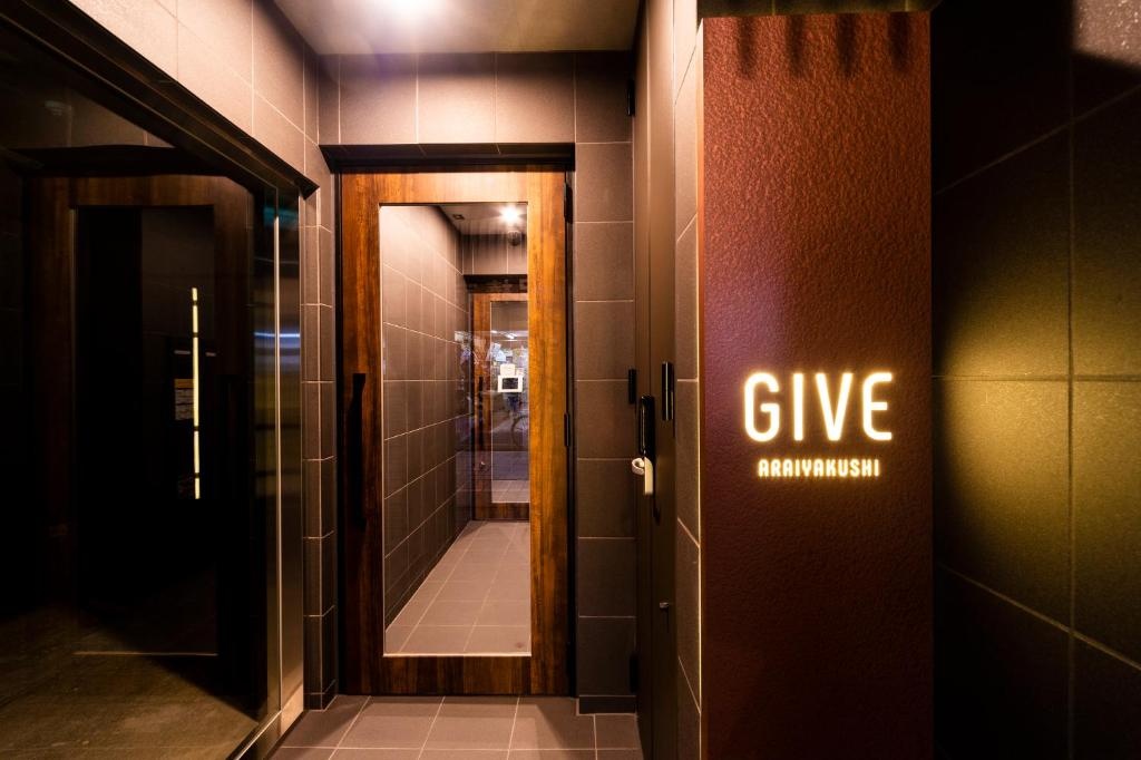 GIVE Araiyakushi 사진 13