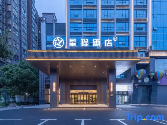 Starway Hotel (Xiangtan Jiuhua Economic Development Zone)