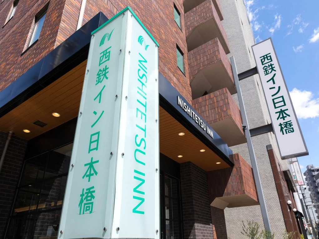 Nishitetsu Inn Nihonbashi — фото