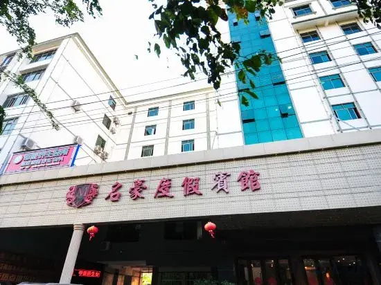 Minghao Holiday Hotel