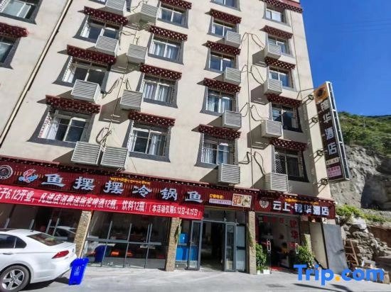 Yunshang Jinhua Hotel (Ganzi Danba County) in Danba