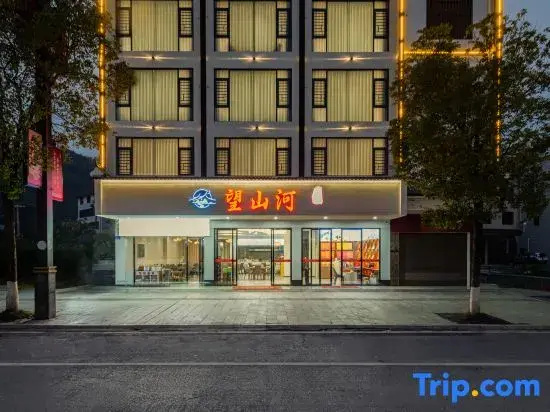 Hengyang Wangshanhe Homestay (Nanyueli Nanyue Hengshan Scenic Area Branch)