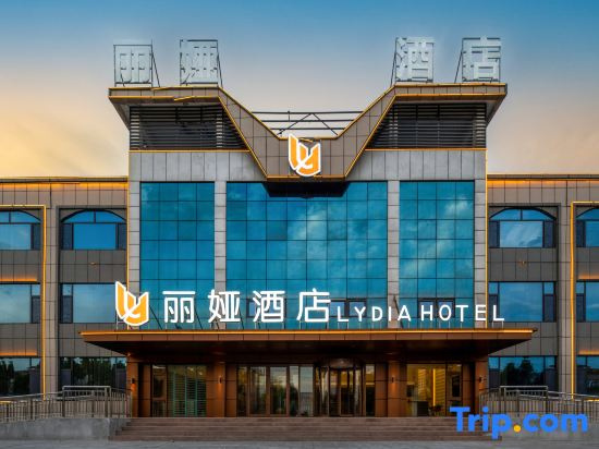 Liya Hotel (Urumqi Tianshan International Airport)