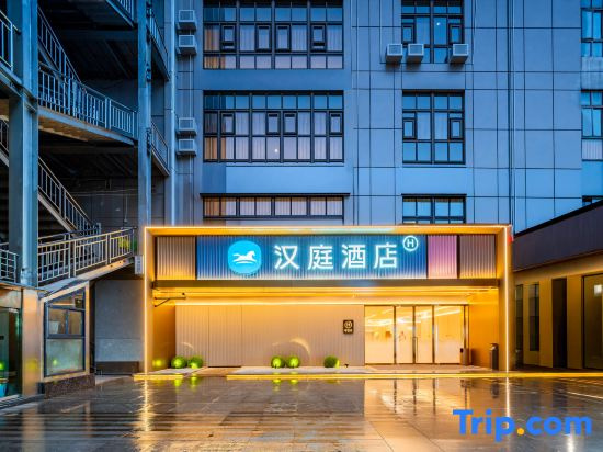 Hanting Hotel Chengdu Chunxi Road IFS International Finance Center
