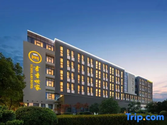 Suzhou Yuanqu Xinghai SCHOLARS Hotel (Jinji Lake)