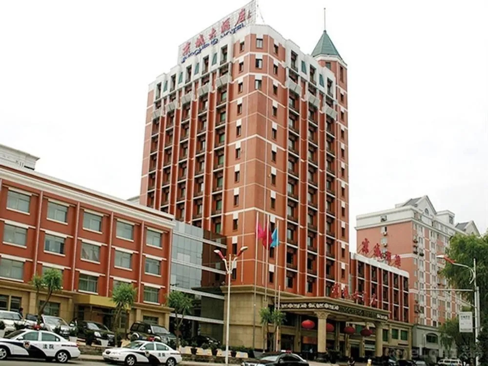 Chengde Jing Cheng Hotel
