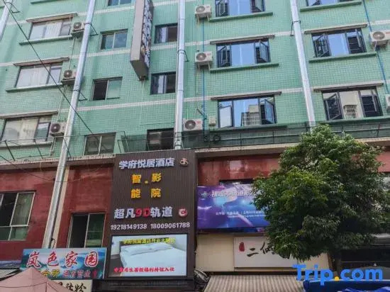 Xuefu Yueju Hotel (Mianyang Southwest University of Science and Technology)