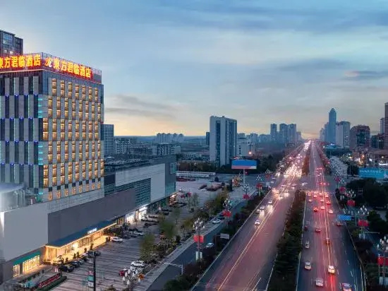 Renshou Oriental Junlin Hotel (Wetland Park) - фото 4
