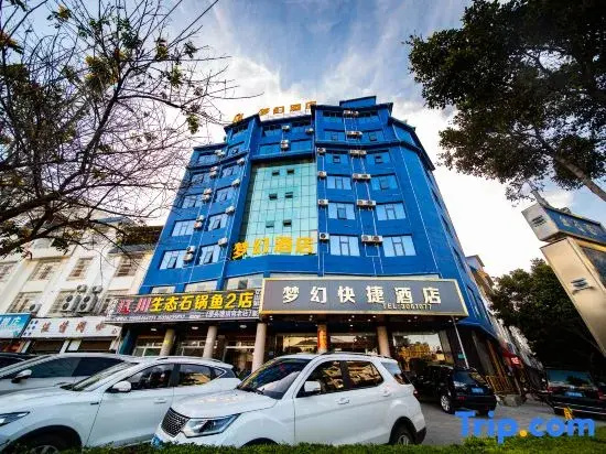 Dream Express Hotel (Wenshan Qihua Square Branch)
