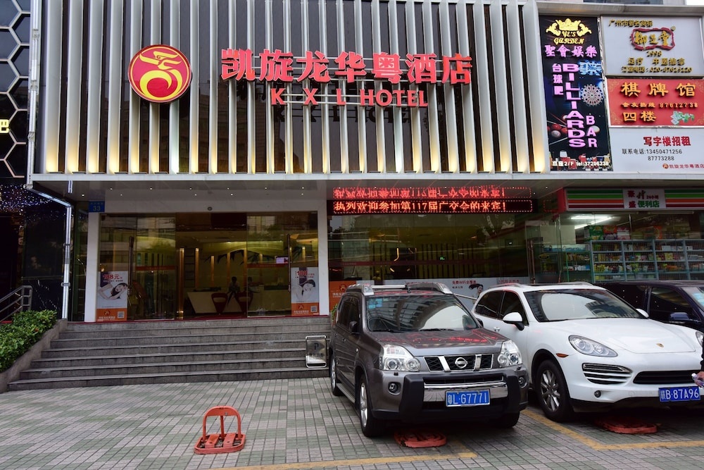 Kaiserdom Hotel Ouzhuang Huayue