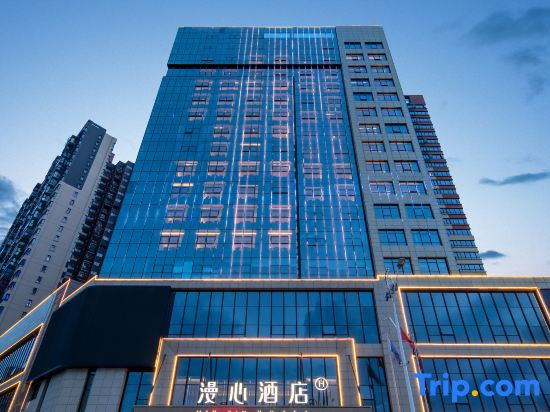 Haifeng Leading Manxin Hotel