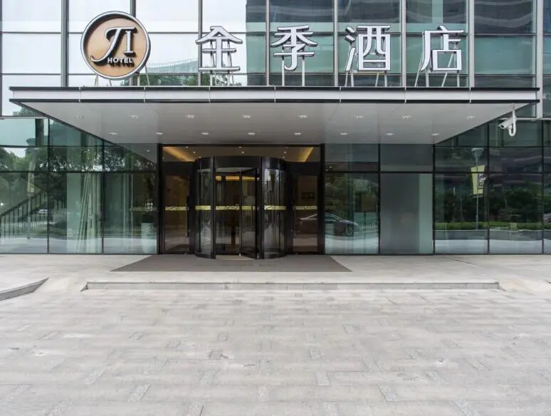 JI Hotel Shanghai Anting Metro Station - Chambres
