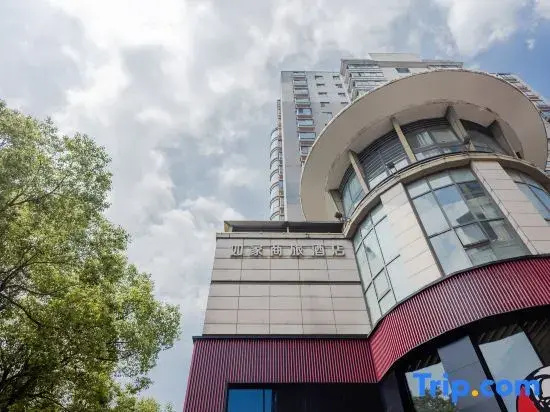 Homeinn Selected Hotel (Nanjing Xiongzhou Subway Station Jinning Plaza)